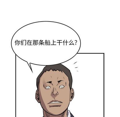 第114话95