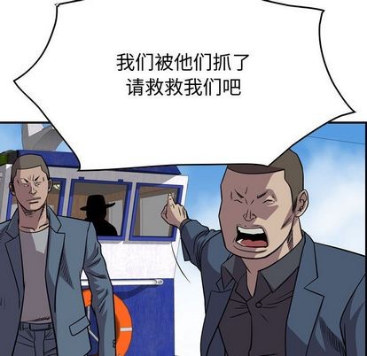 第114话97