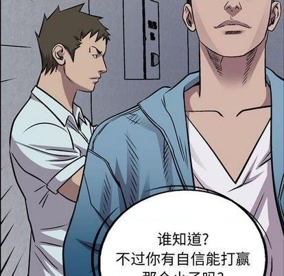第131话138