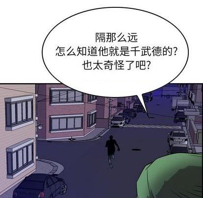 第131话18