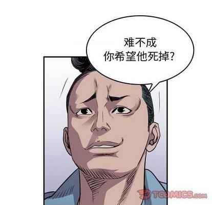 第131话32