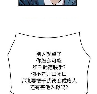 第131话37
