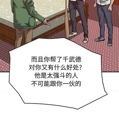第131话42