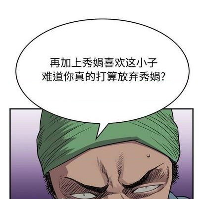 第131话43