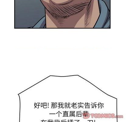 第131话72