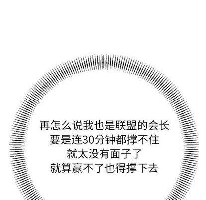 第134话104