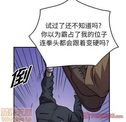 第134话112