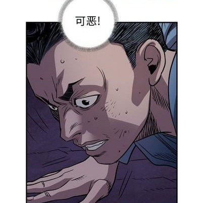 第134话114