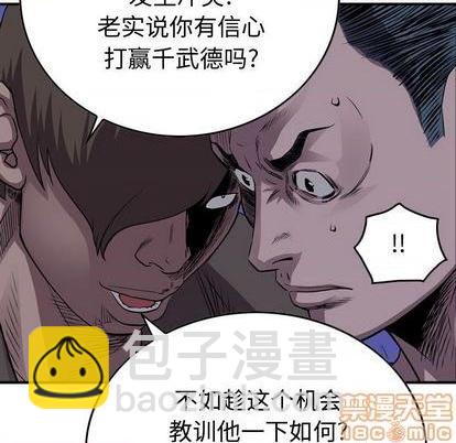 第134话24