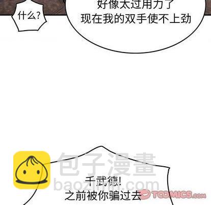 第134话72