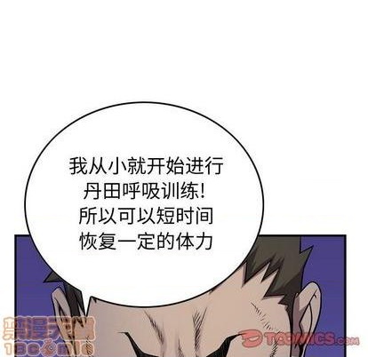 第134话78