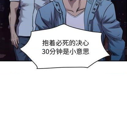 第134话81