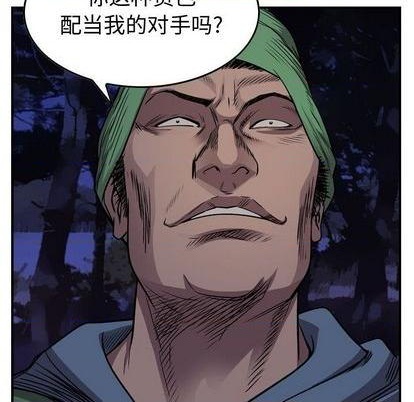 第134话86