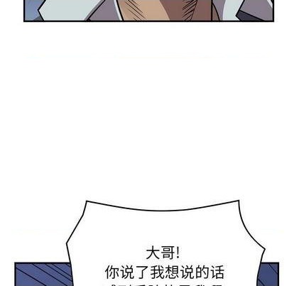 第135话110