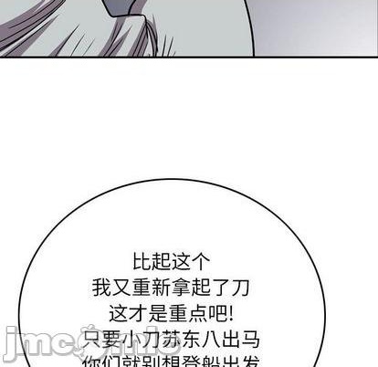 第135话117