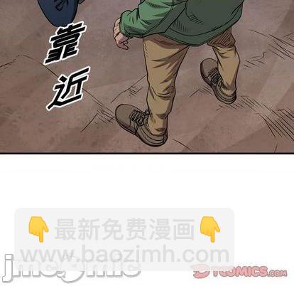 第135话14