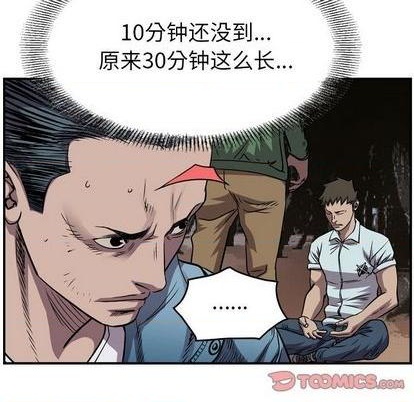 第135话20
