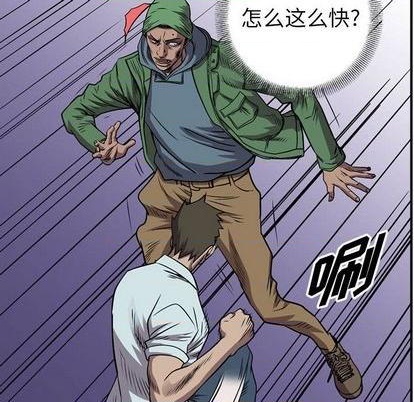 第135话42