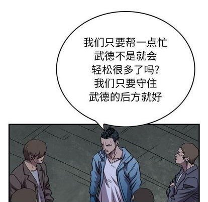 第140话111