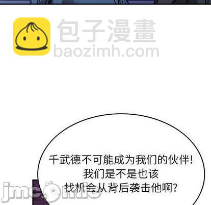 第140话117