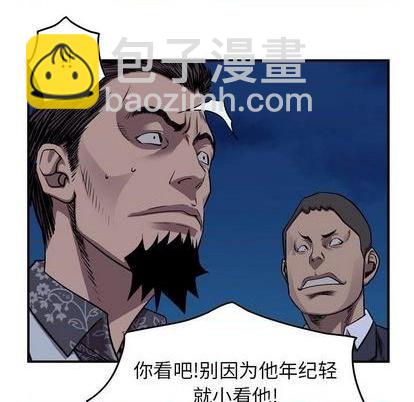 第140话16