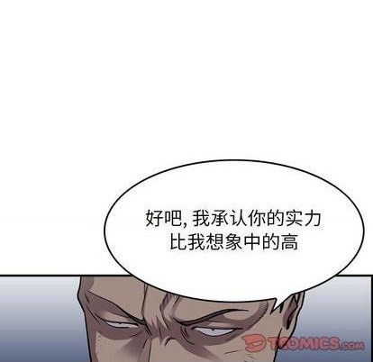 第140话20