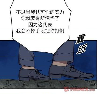 第140话23