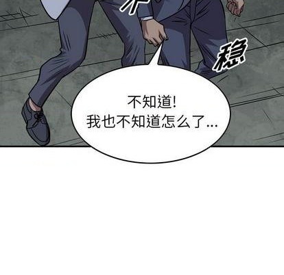 第140话27