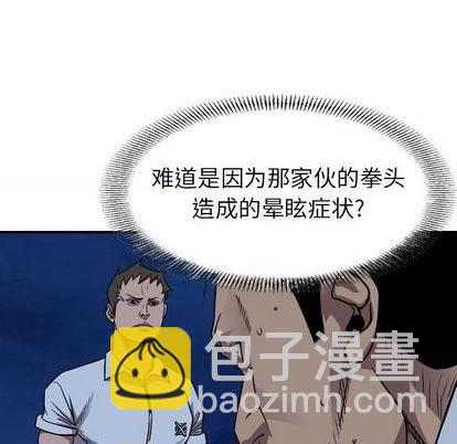 第140话28