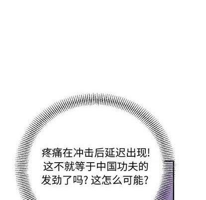第140话31