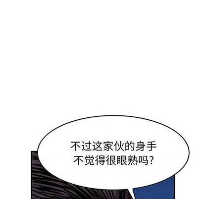 第140话33