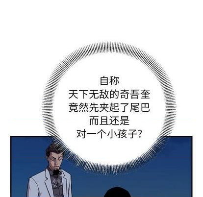 第140话37