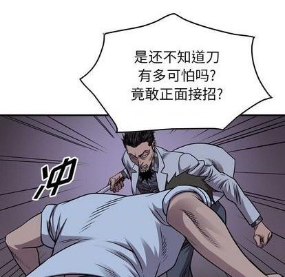 第140话76