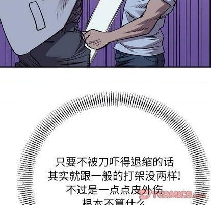 第140话81