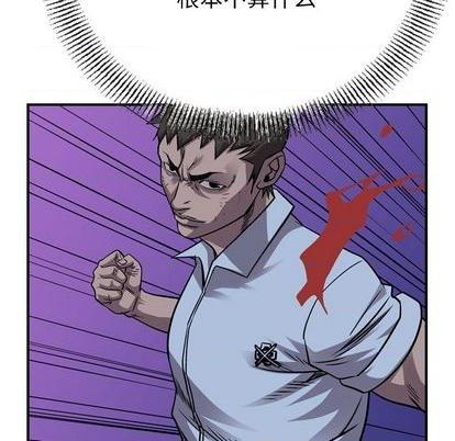 第140话82