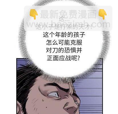 第140话85