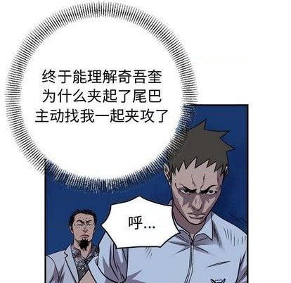 第140话94