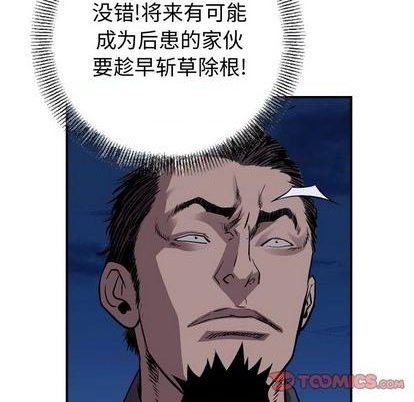 第140话96