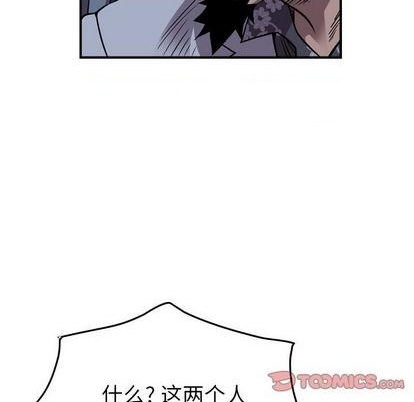 第140话99