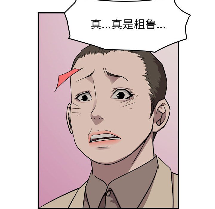 第 149 话101