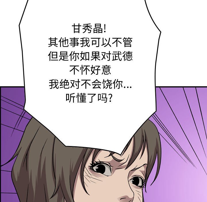 第 149 话123