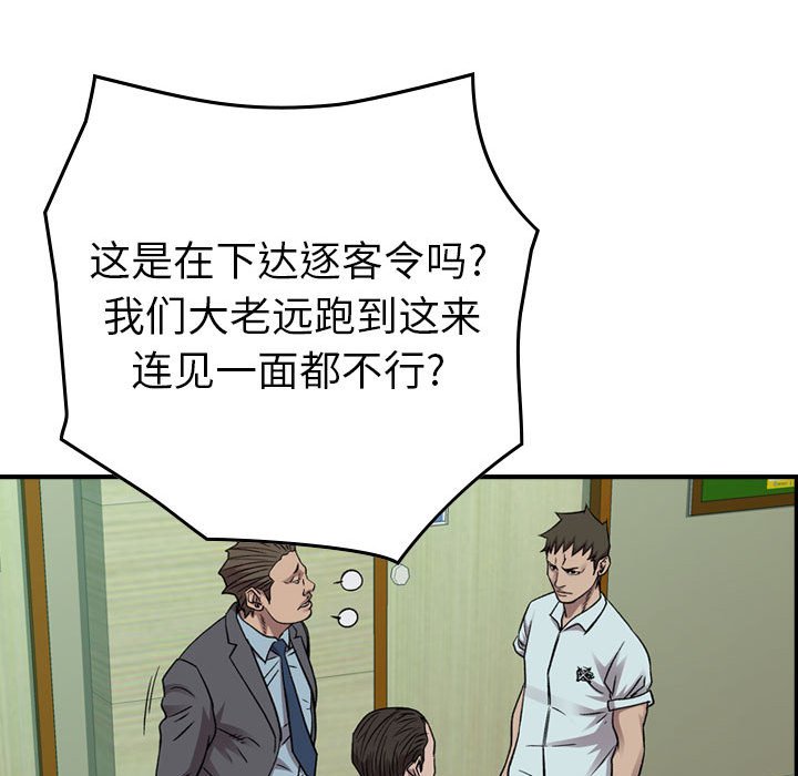 第 149 话16