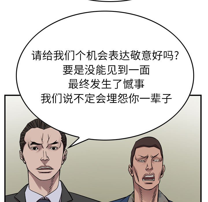 第 149 话18