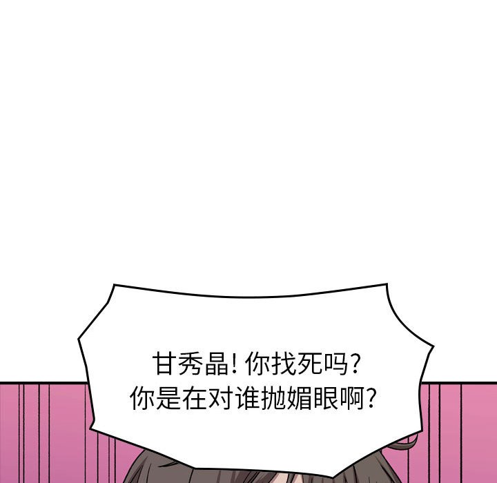 第 149 话82