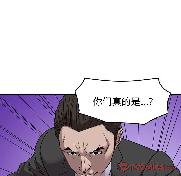 第 152 话101