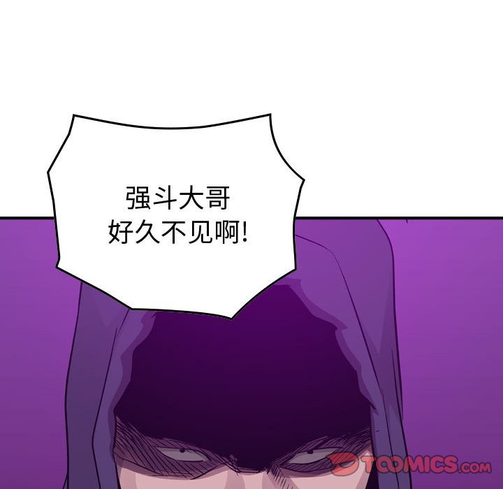 第 152 话121