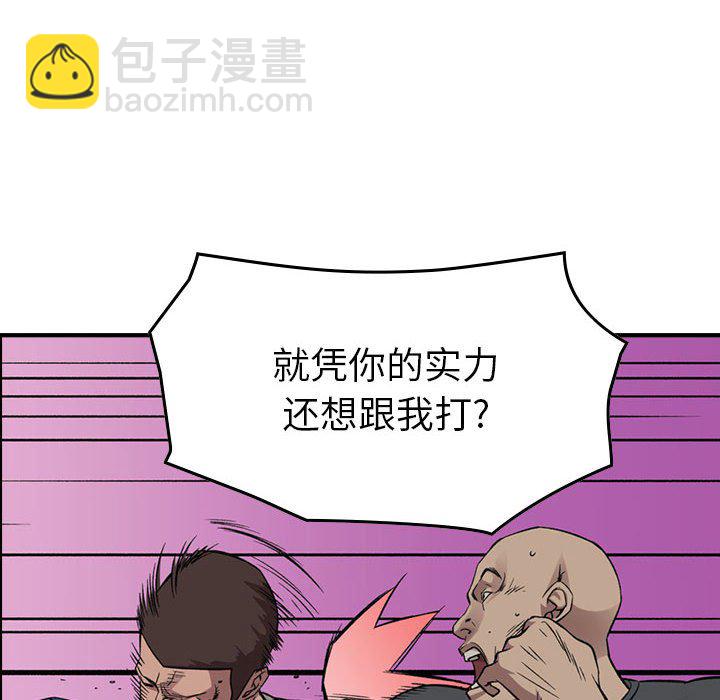 第 152 话15