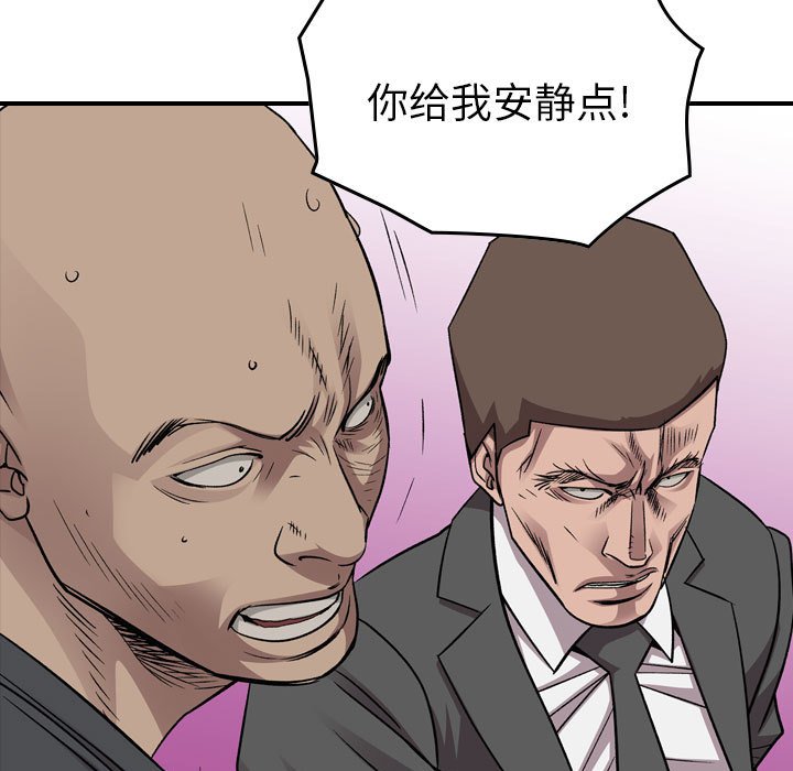 第 152 话21