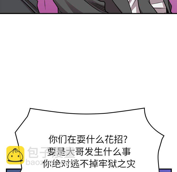 第 152 话22