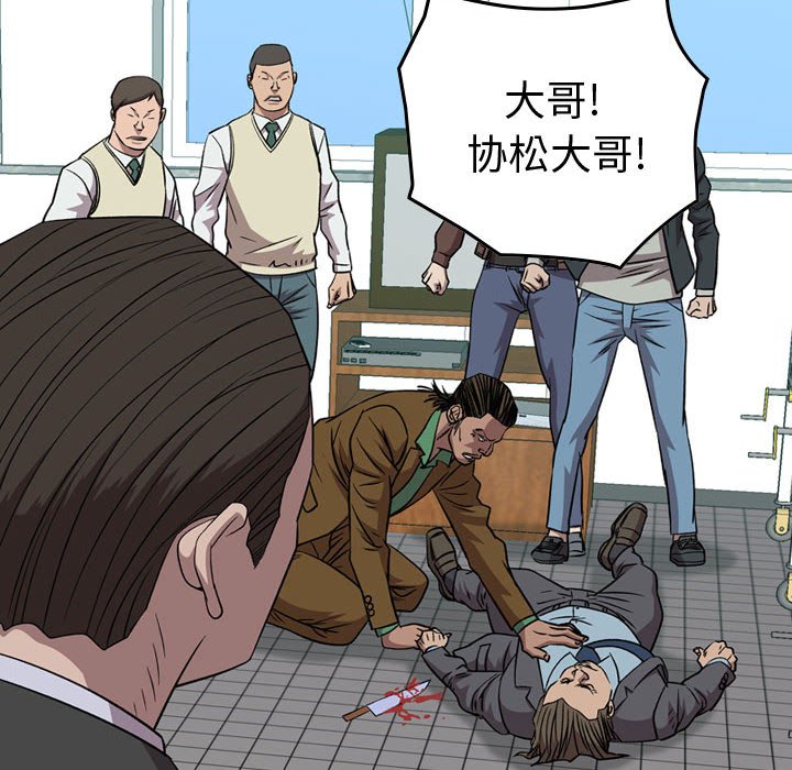第 152 话28